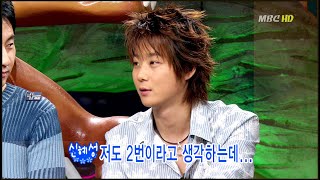 [방송/S] 20031013 mbc 전파견문록 - 신혜성 (S활동)