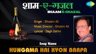 Hungama Hai  Kyon Barpa | Shaam-E-Ghazal | Ghulam Ali