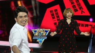 20150530 超级演说家3 EP11金星黑丝性感登台 鲁豫看文涛家书