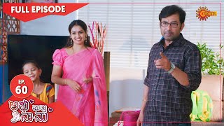 Abhi Matte Nanu - Ep 60 | 02 March 2021 | Udaya TV Serial | Kannada Serial