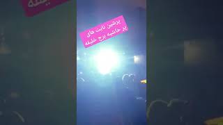 دیسکو و کلاب ایرانی تو دبی فراوونه ولی خوب پرشین نایت های اینجا هم با کلاس تره و هم سوژه ها بیشتر