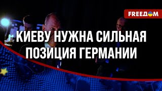 ⚡ КРАХ мультикультурализма и рост УЛЬТРАПРАВЫХ: чего ждать от выборов в Германии?