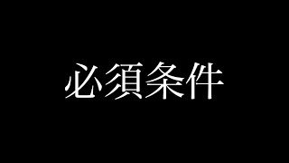 メンエス嬢が好感を持つお客さん、