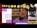 【shopping99】《波瑟楓妮》熱燃速醫療級石墨烯腰夾