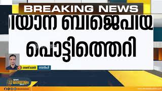 സീറ്റ് നിഷേധിച്ച നേതാക്കൾ പാർട്ടി വിടാൻ ഒരുങ്ങുന്നു; ഹരിയാന ബിജെപിയിൽ പൊട്ടിത്തെറി