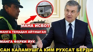 БУ ЙПХ (ГАИ) ХОДИМИ ШАВКАТ МИРЗИЁЕВНИ КАРОРИНИ БИР ТИНГА ОЛМАС ЭКАН