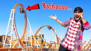 Finally! Roller Coster For First Time🤯 | जब ऊपर गया तो दिल दहल गया- Crazy XYZ