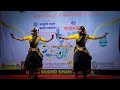 bho sambho dance