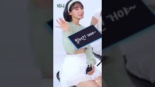 오마이걸 멤버별 '떨어진거야'