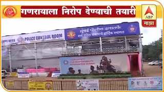 Mumbai | Pune | Ganpati Visarjan preparation overview | ABP Majha