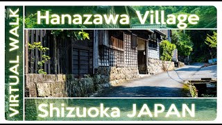 4K HDR Virtual Walk Hanazawanosato Shizuoka Japan 花沢の里 #virtualwalk #伝統文化 ＃焼津市花沢伝統的建造物群保存地区