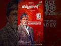 Amitabh Bachchan as SathyaDev | Vettaiyan Character Announcement |Rajinikanth |T.J. Gnanavel|Anirudh