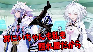 【FGO】水着プロトマーリンとマーリンが鉢合わせしない理由がこちら