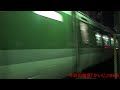 2016年１月３日（日）今日の特急「かいじ１８０号」8080m 189系（n102編成） 新宿行