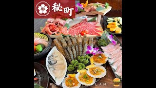 【養胖短片】超浮誇日式燒肉、火鍋吃到飽，平價、奢華價位通通有！生食級甜蝦、鮭魚生魚片、泰國蝦、大牡蠣、頂級牛肉無限享用！