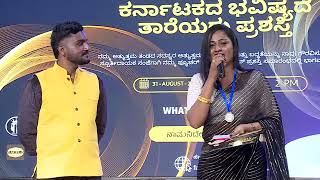 Daas Events | Future Star Of Karnataka | Award Winner Nidhi Lahari Gowda Trans Inspiration Model