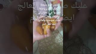 لاتنسوني لايك والبارطاج حبيباتي الغاليات