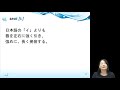 英米文学語学演習Ｉ ２ Ｑ・2018年度「英語の発音５（母音 「ア」「イ」と紛らわしい音）」・折井麻美子【早稲田大学 公開講義シリーズ】