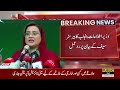 breaking news uzma bukhari criticize kpk government public news