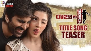 Raja The Great Title Song Motion Teaser | Ravi Teja | Mehreen Kaur | Telugu Cinema