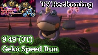 【DFFOO】DE: Transcendence Tier 9, Reckoning{9'49\