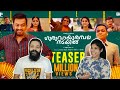 Guruvayoorambala Nadayil Official Teaser REACTION | Prithviraj Sukumaran | Basil Joseph | Vipin Das