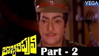 Bobbili Puli Telugu Full Movie Part 2 | NTR, Sridevi, Dasari Narayana Rao | Super Hit Movie