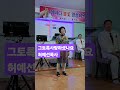 파주열린기도원 25.1.24