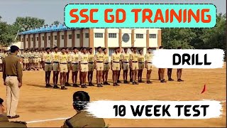 SSC GD ट्रेनिंग टेस्ट||ssc gd training video||ssc gd training kedi hoti hai||