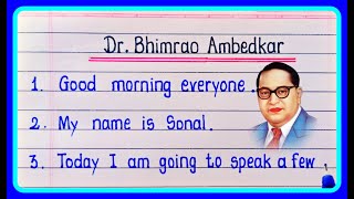 10 Lines Speech On Dr Babasaheb Ambedkar In English / Dr Br Ambedkar Speech In English 10 lines