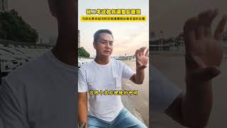 驾校练车一定要学会调后视镜，才能保证每次点位一样考驾照 驾考一把过 学车