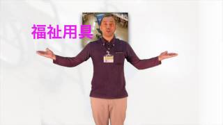 介護技術講習プロジェクトⅡ　新人物語   - 前編 -