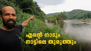 Pattanur | My Village Tour- Vlog 6