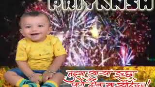 Priyansh birthday