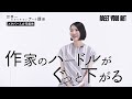 【アート講座】nftアート『75億で落札された例も！？』今注目のnftアートとは？