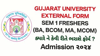 GUJARAT UNIVERSITY EXTERNAL FORM UPDATE 2024 ( BA, BCOM , MA , MCOM ) letest update