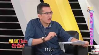 非凡新聞【零股投資Talkshow4-1】👨‍💻細節永遠總是藏著關鍵，用點時間跟著我們一起學習零股投資吧！「股東紀念品、零股、零股投資、股東會」