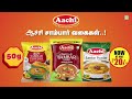 சகோதரியிடம் பேசிக் கொண்டிருந்த si.. திடீரென சுருண்டு விழுந்து மரணம்.. ரிப்போர்ட்டில் பேரதிர்ச்சி..