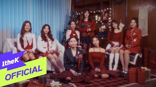 [MV] 정서주, 배아현, 오유진, 미스김, 나영, 김소연, 정슬, 염유리 _ Because It's Christmas(크리스마스니까)