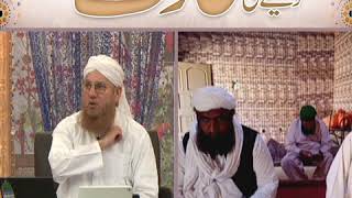 Bin Mangay Denay Ki Adat Banain (Short Clip) Maulana Abdul Habib Attari