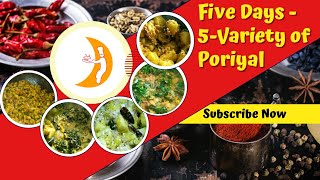 விதவிதமான ஐந்து வகை பொறியல் | Five Types Of Variety Poriyal | Kongu Nila Soru