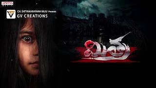 Mitra First Look motion poster | Indraneil Varma, Priya Hegde