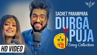 Sachet Parampara Durga Puja Song Collection 2022 | Dussehra Song 2022