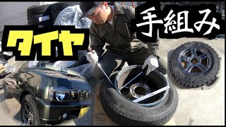 How to change tires of SUZUKI Jimny