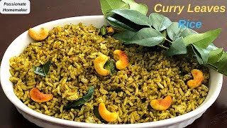 కరివేపాకు రైస్ | Curry Leaves Rice | Karivepaku Rice - Rice Recipes / Lunch Box Ideas