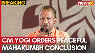 CM Yogi Orders Peaceful Mahakumbh Conclusion | Mahashivratri Marks Final Bathing Festival | NewsX