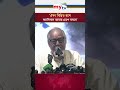 ‘ঐক্য বিঘ্নিত হলে ফ্যাসিবাদ আবার চেপে বসবে’ mytv news mytvbangladesh nazrulislam bnp hasina