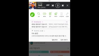 [스트리트게이머] 신입비제이 라.남입니다