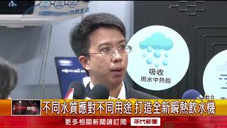 知名廚衛推2023新品！ 於南港建材展亮相　為消費者量身製作