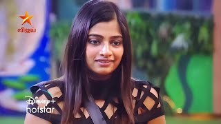 Bigg Boss Tamil 8 - Archana Propose To Arun 😍 | Promo 1 | Tomorrow | 25th December